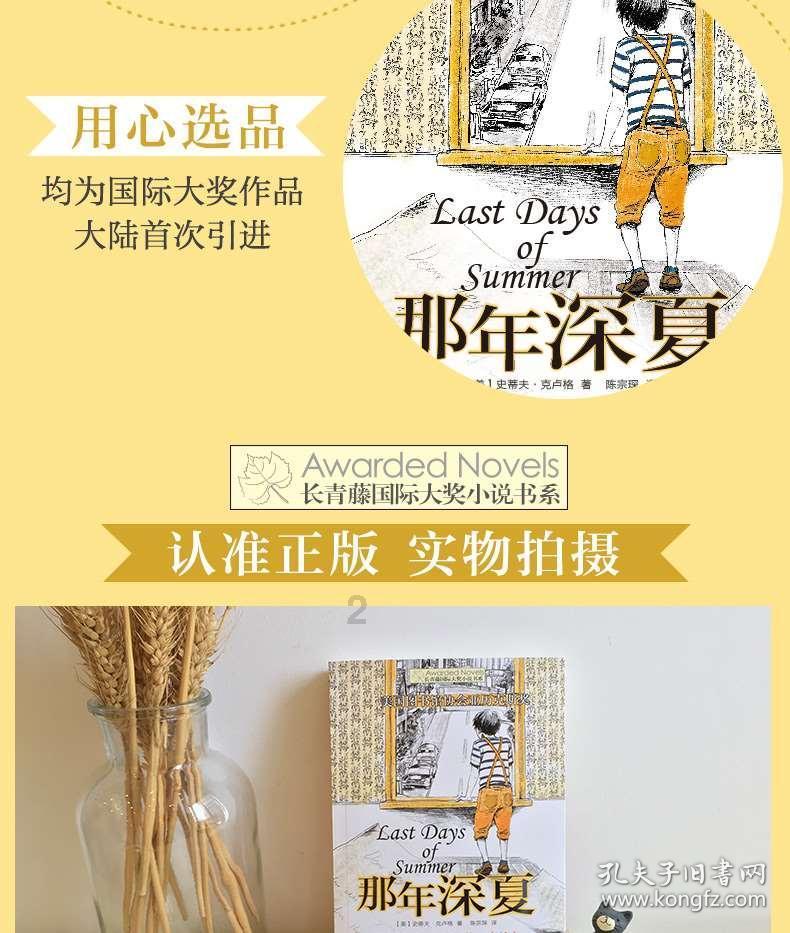 变身大冒险