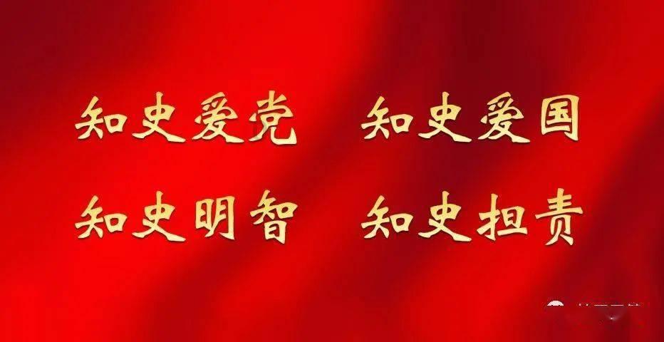 皇室家族