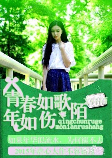 救援受困的鹭