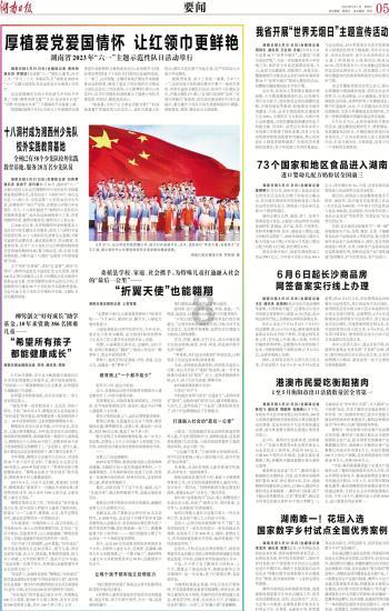 AM-355不锈钢主要得益于其高含量的铬和钼元素